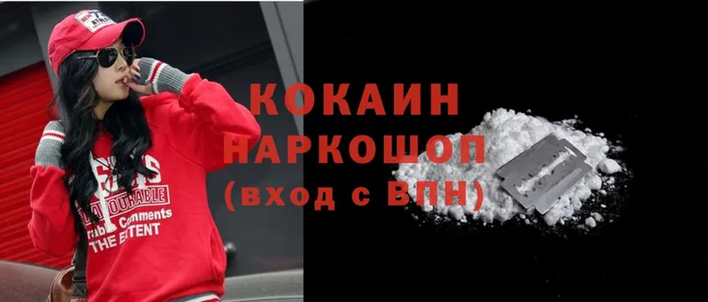 Cocaine Колумбийский  Пугачёв 