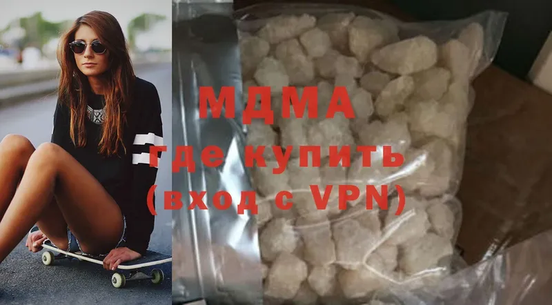 наркошоп  Пугачёв  MDMA молли 